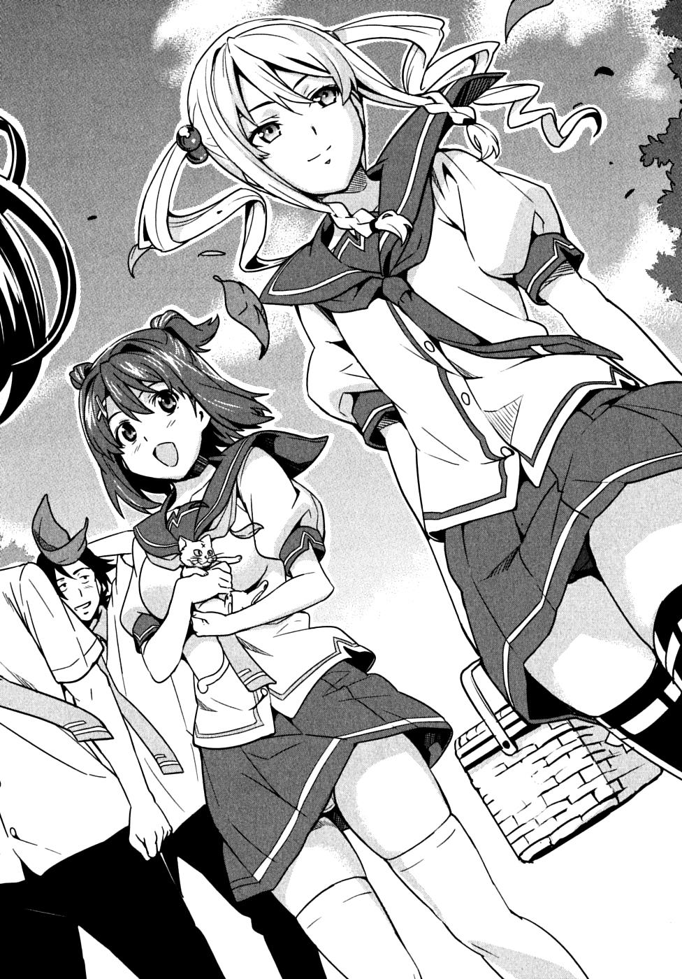 Maken-Ki! Chapter 13 2