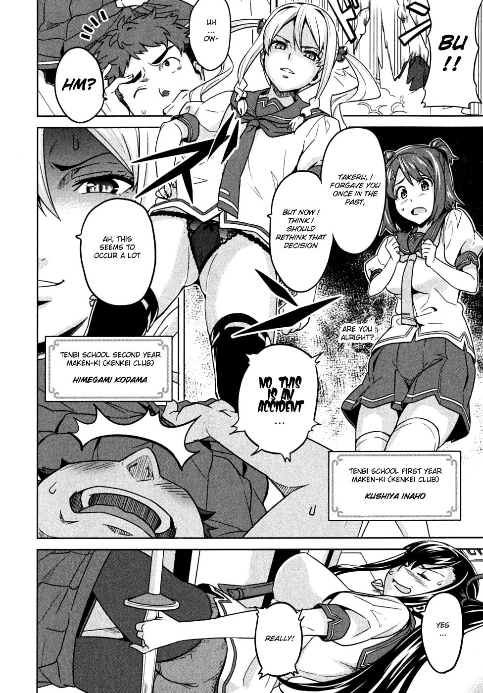 Maken-Ki! Chapter 13 6