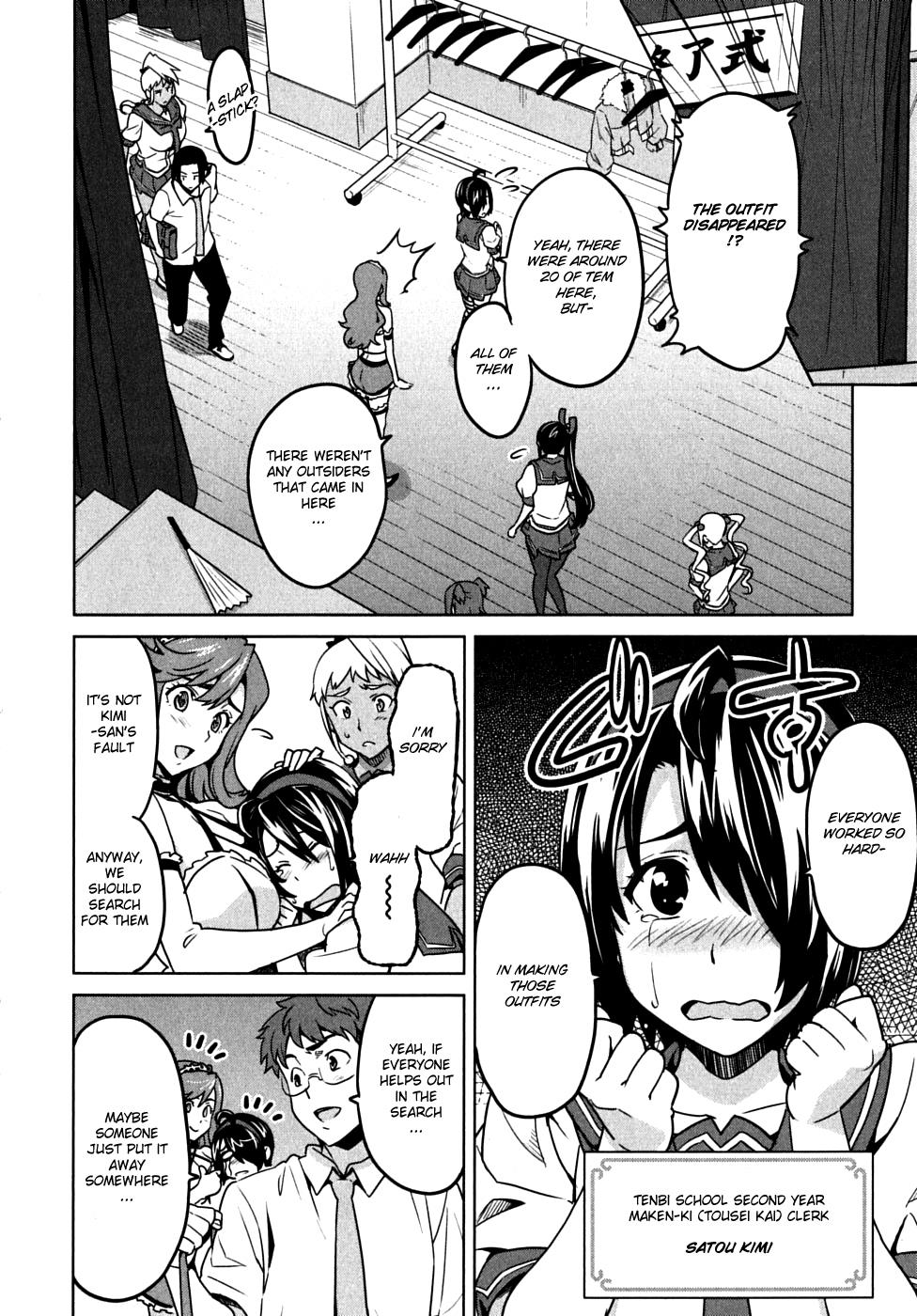 Maken-Ki! Chapter 13 16