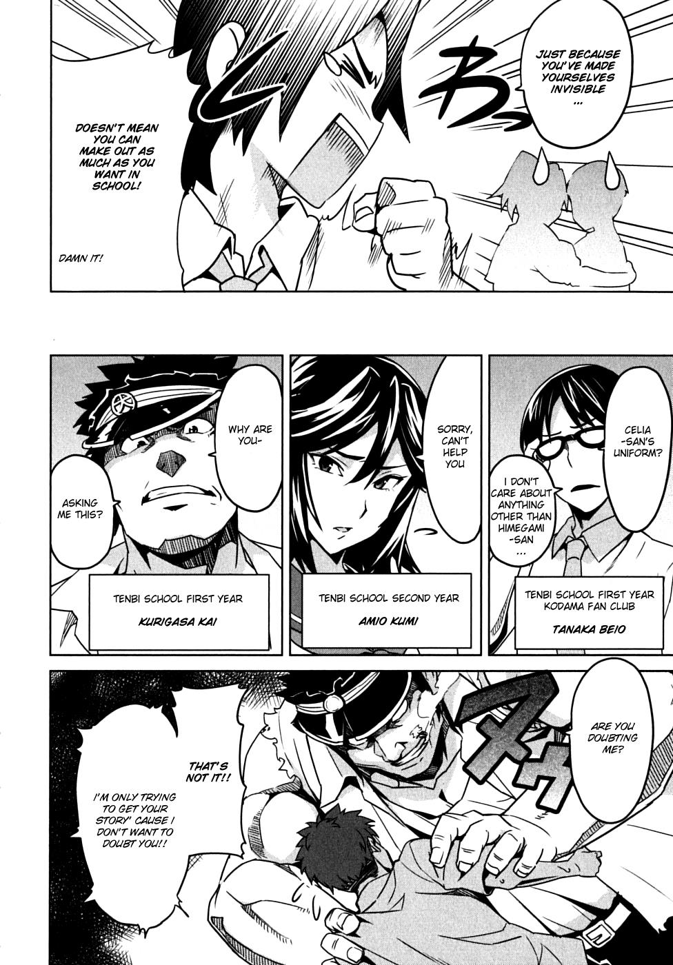 Maken-Ki! Chapter 13 20