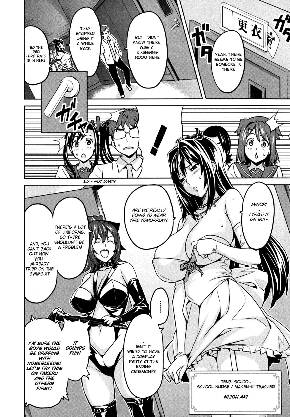 Maken-Ki! Chapter 13 28