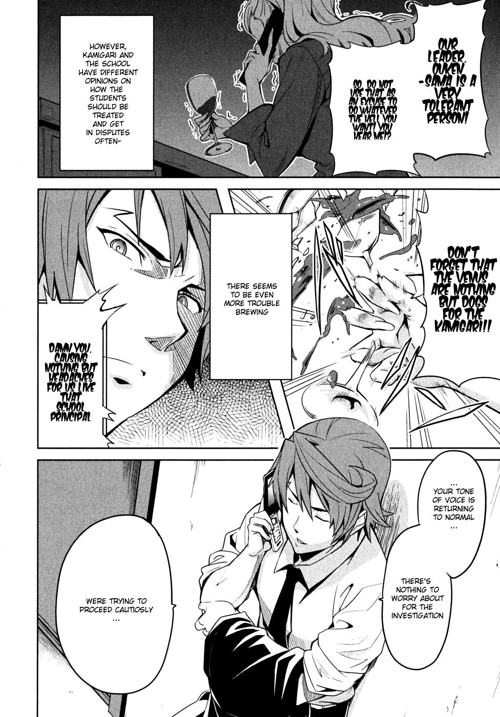 Maken-Ki! Chapter 14 2