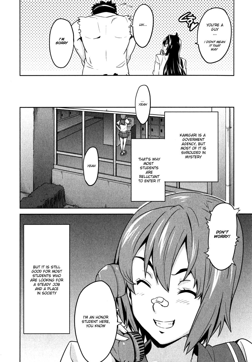 Maken-Ki! Chapter 14 14