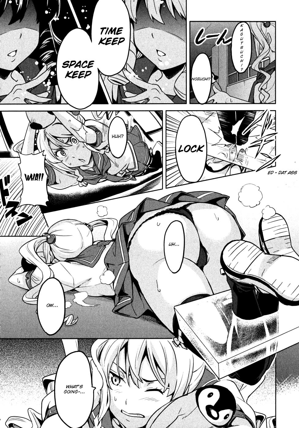 Maken-Ki! Chapter 14 18