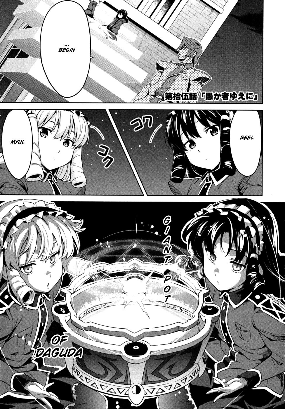 Maken-Ki! Chapter 15 1