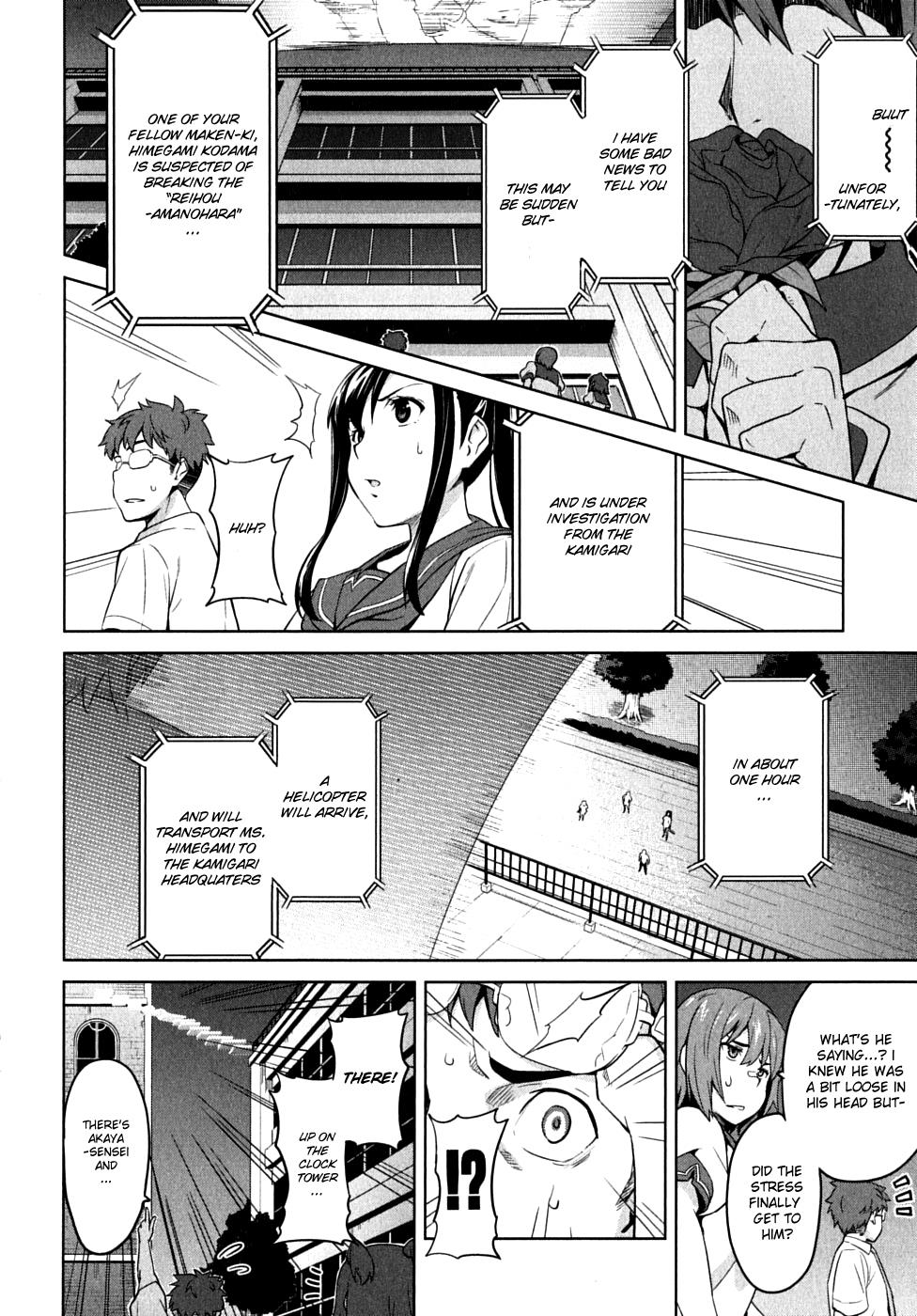 Maken-Ki! Chapter 15 6