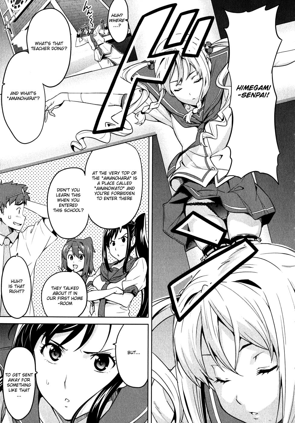 Maken-Ki! Chapter 15 7