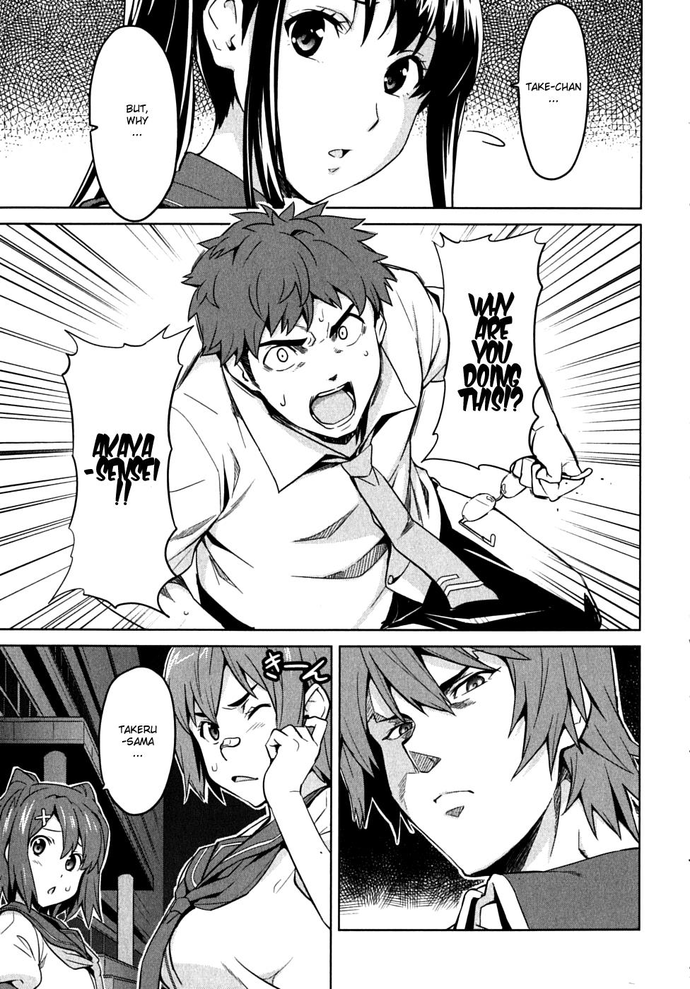 Maken-Ki! Chapter 15 11