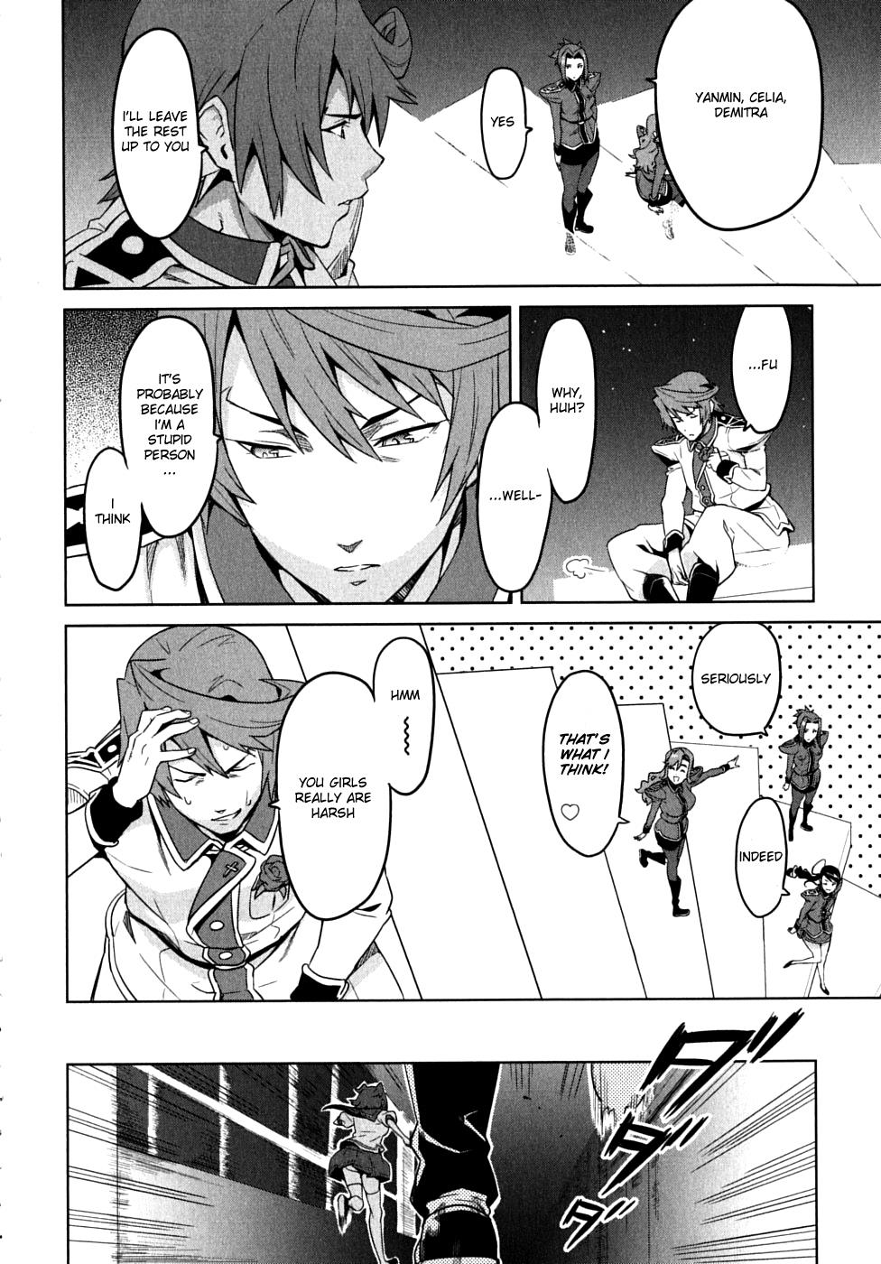 Maken-Ki! Chapter 15 14