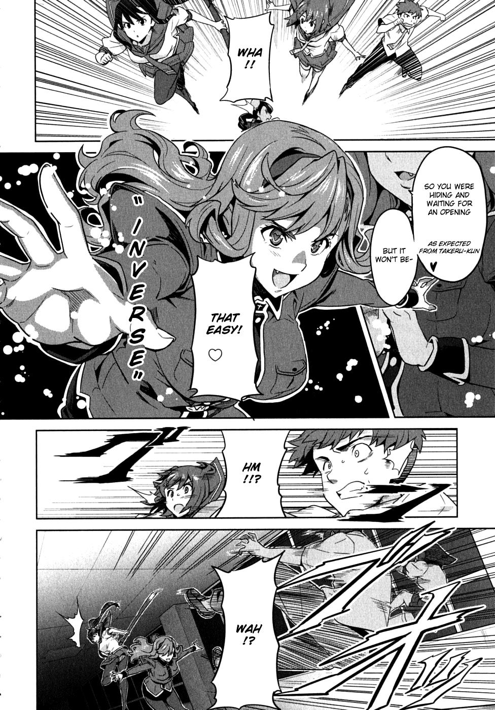 Maken-Ki! Chapter 15 18