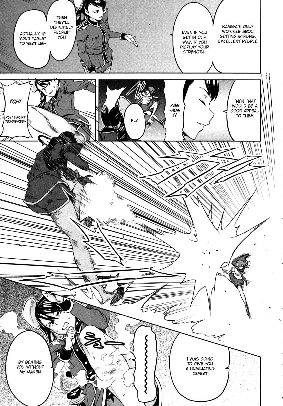 Maken-Ki! Chapter 15 25