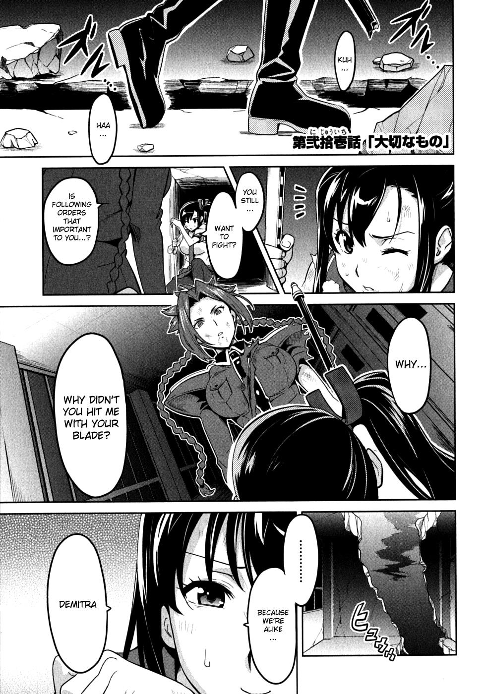 Maken-Ki! Chapter 21 1