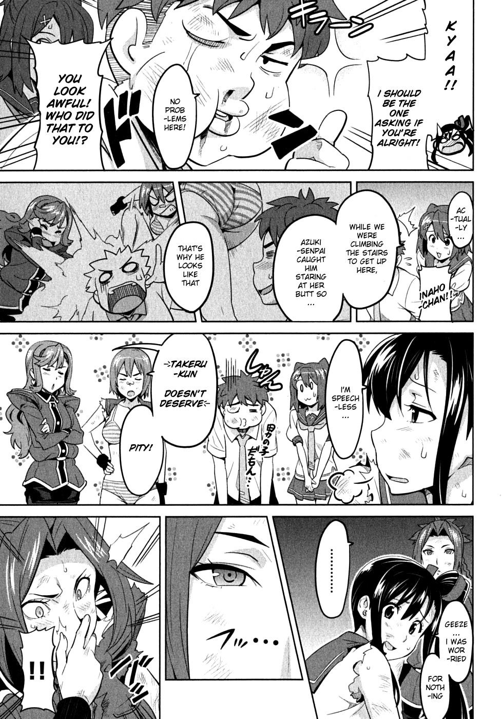 Maken-Ki! Chapter 21 3