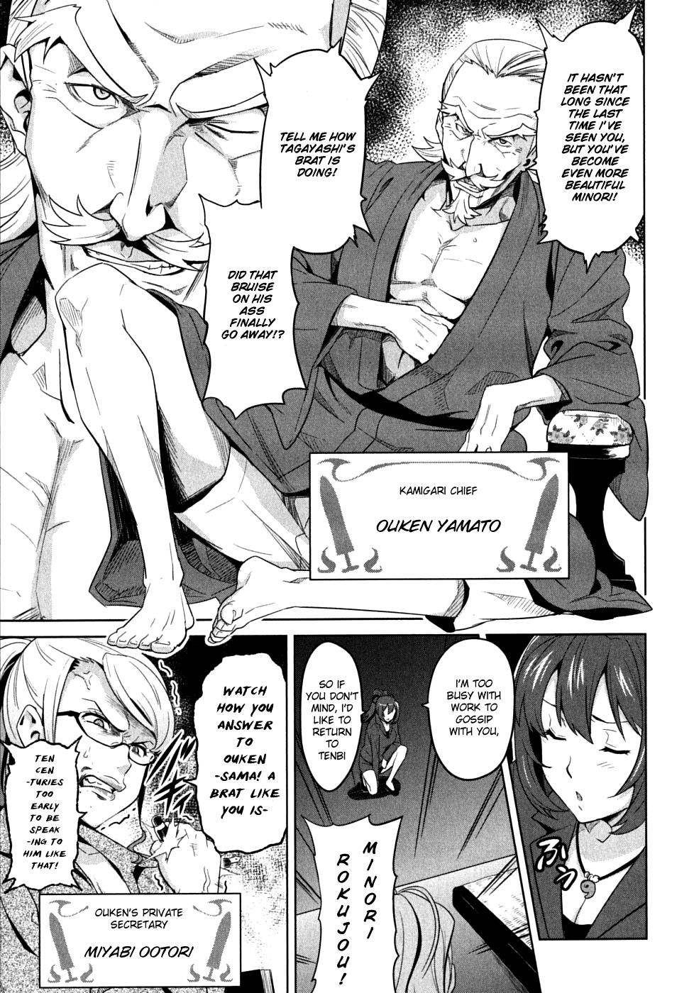 Maken-Ki! Chapter 21 15