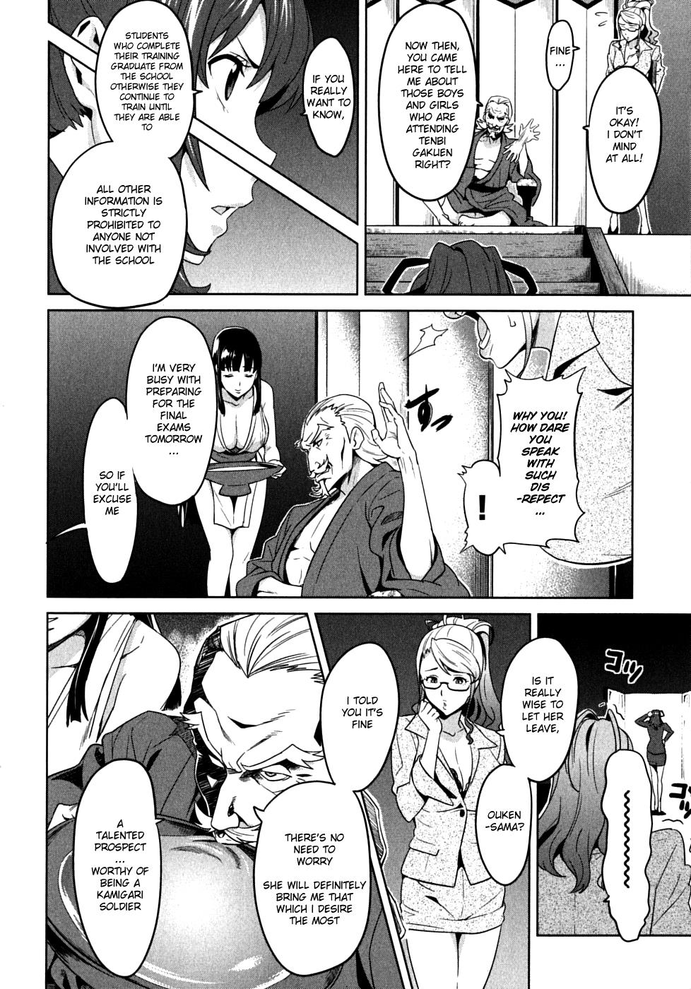 Maken-Ki! Chapter 21 16