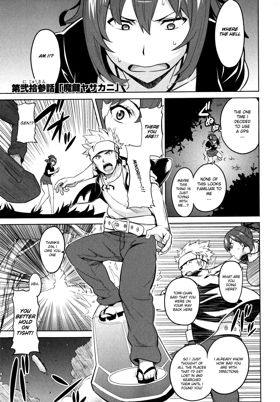 Maken-Ki! Chapter 23 1