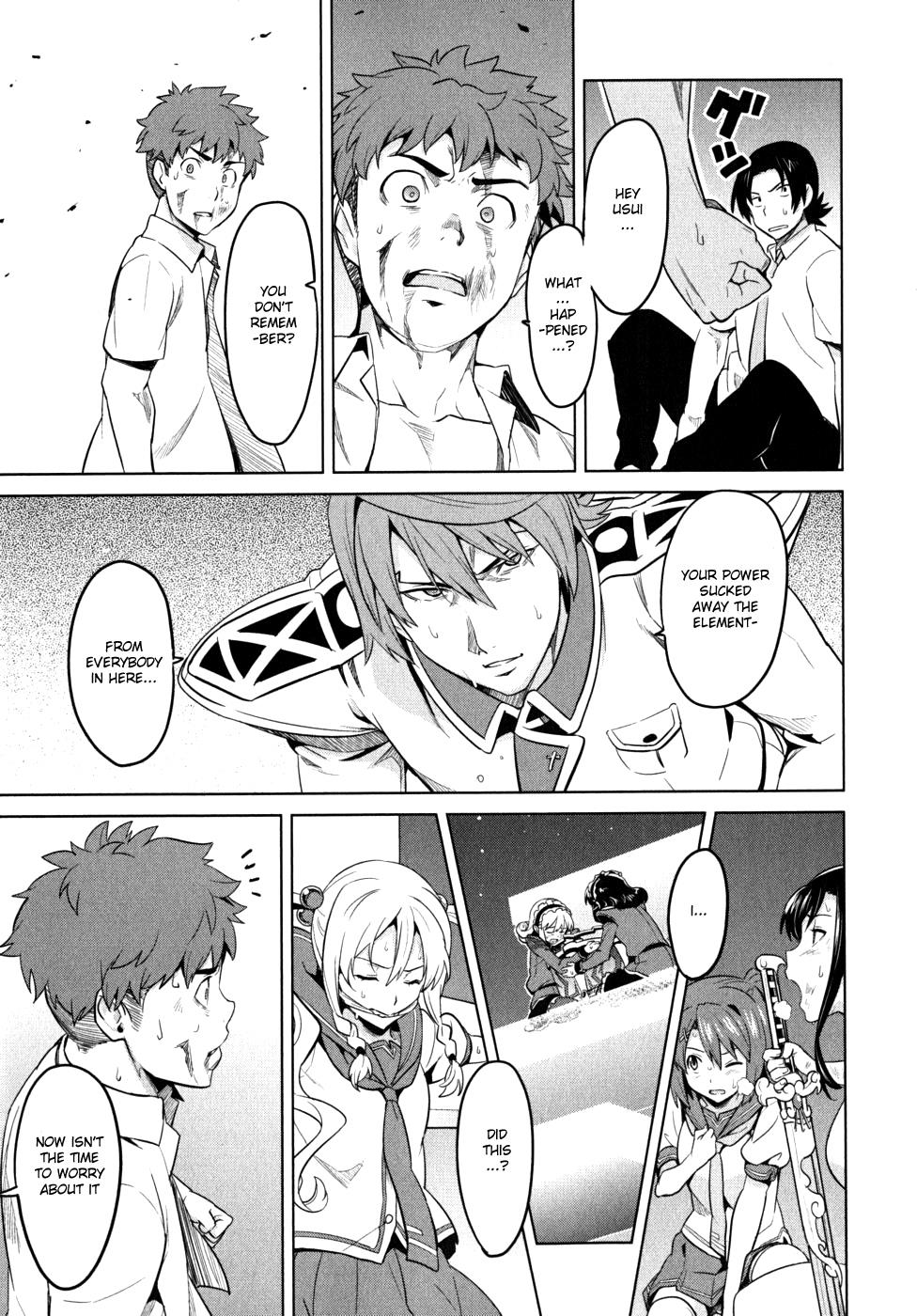 Maken-Ki! Chapter 23 23