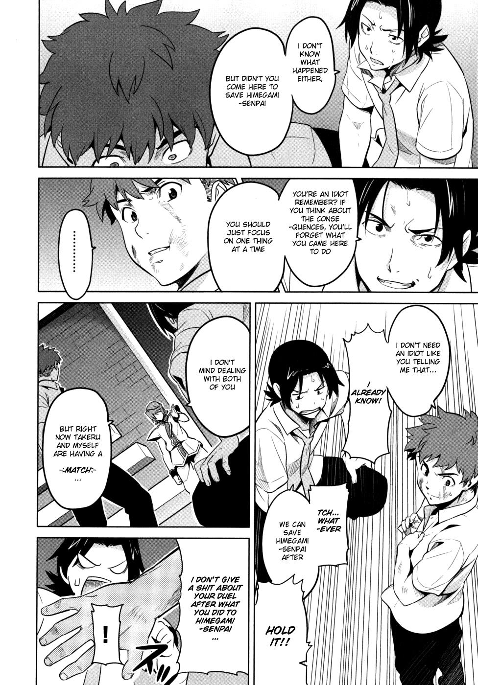 Maken-Ki! Chapter 23 24