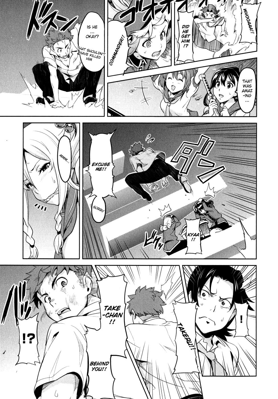 Maken-Ki! Chapter 23 30