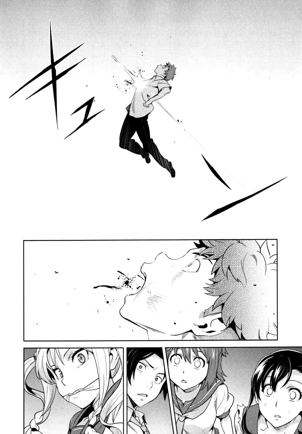 Maken-Ki! Chapter 23 31