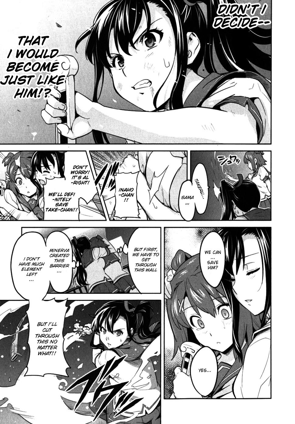 Maken-Ki! Chapter 24 9