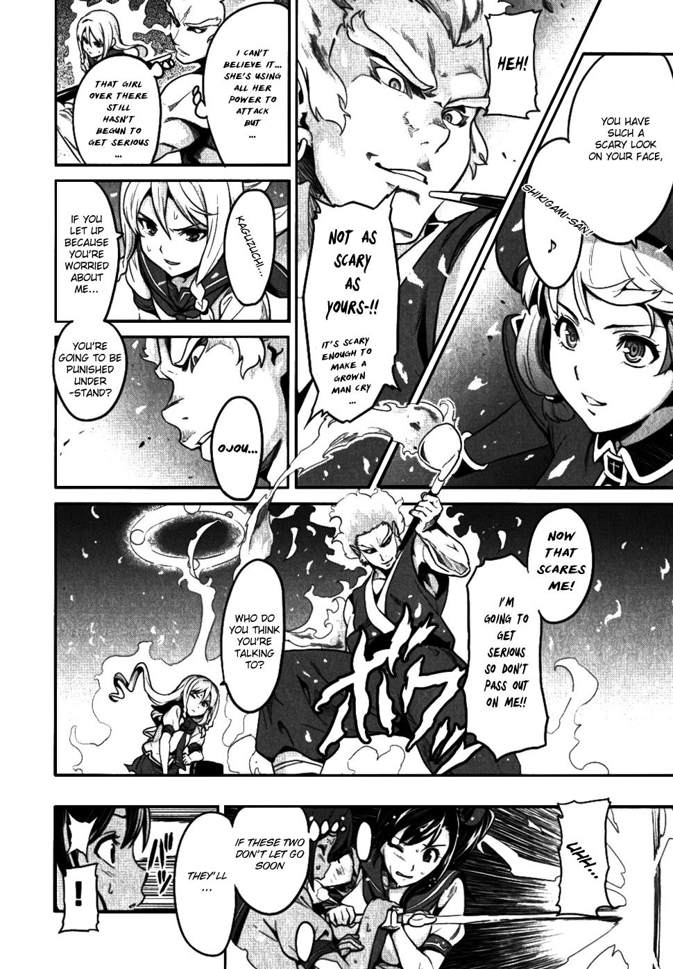 Maken-Ki! Chapter 24 12