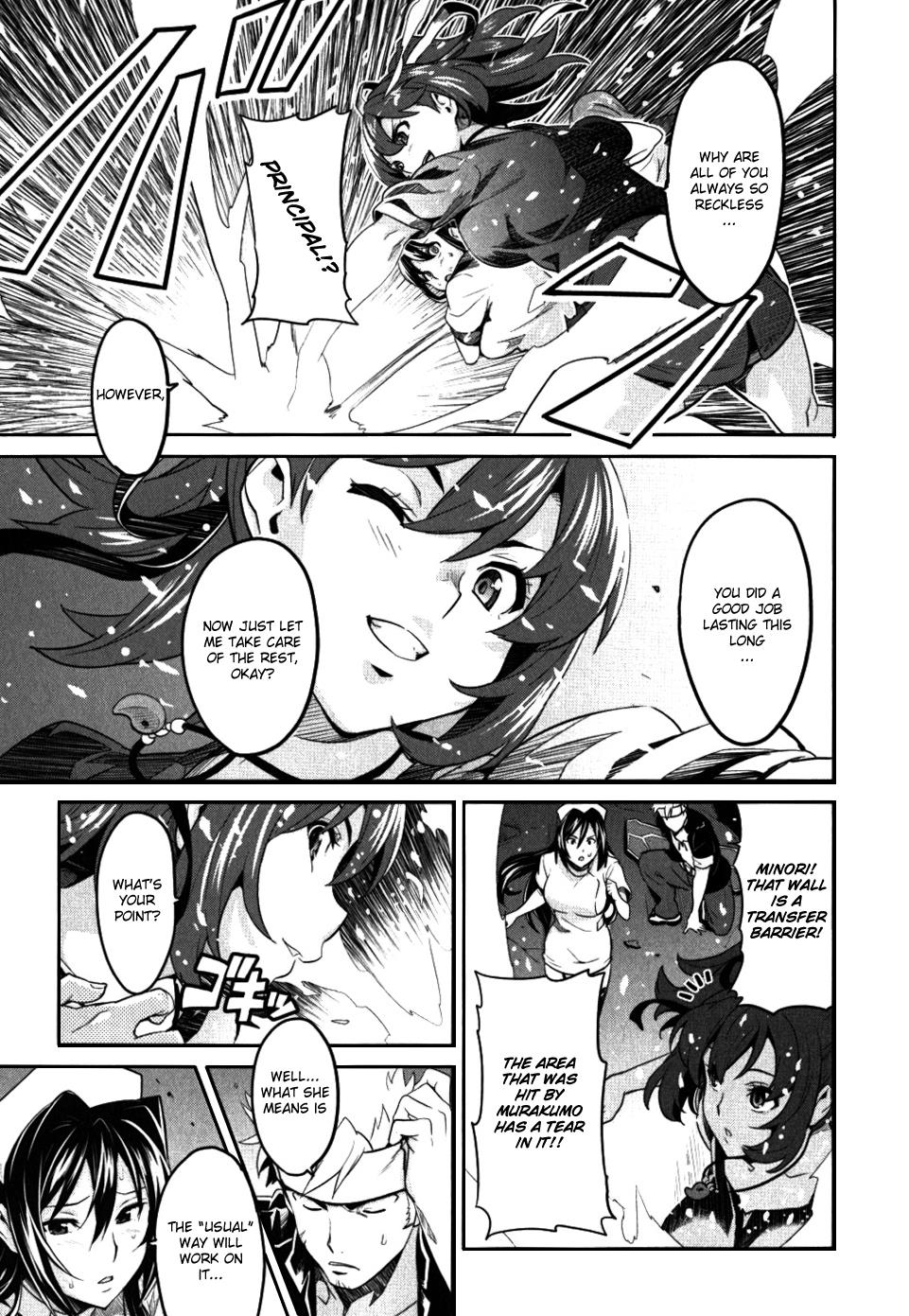 Maken-Ki! Chapter 24 13