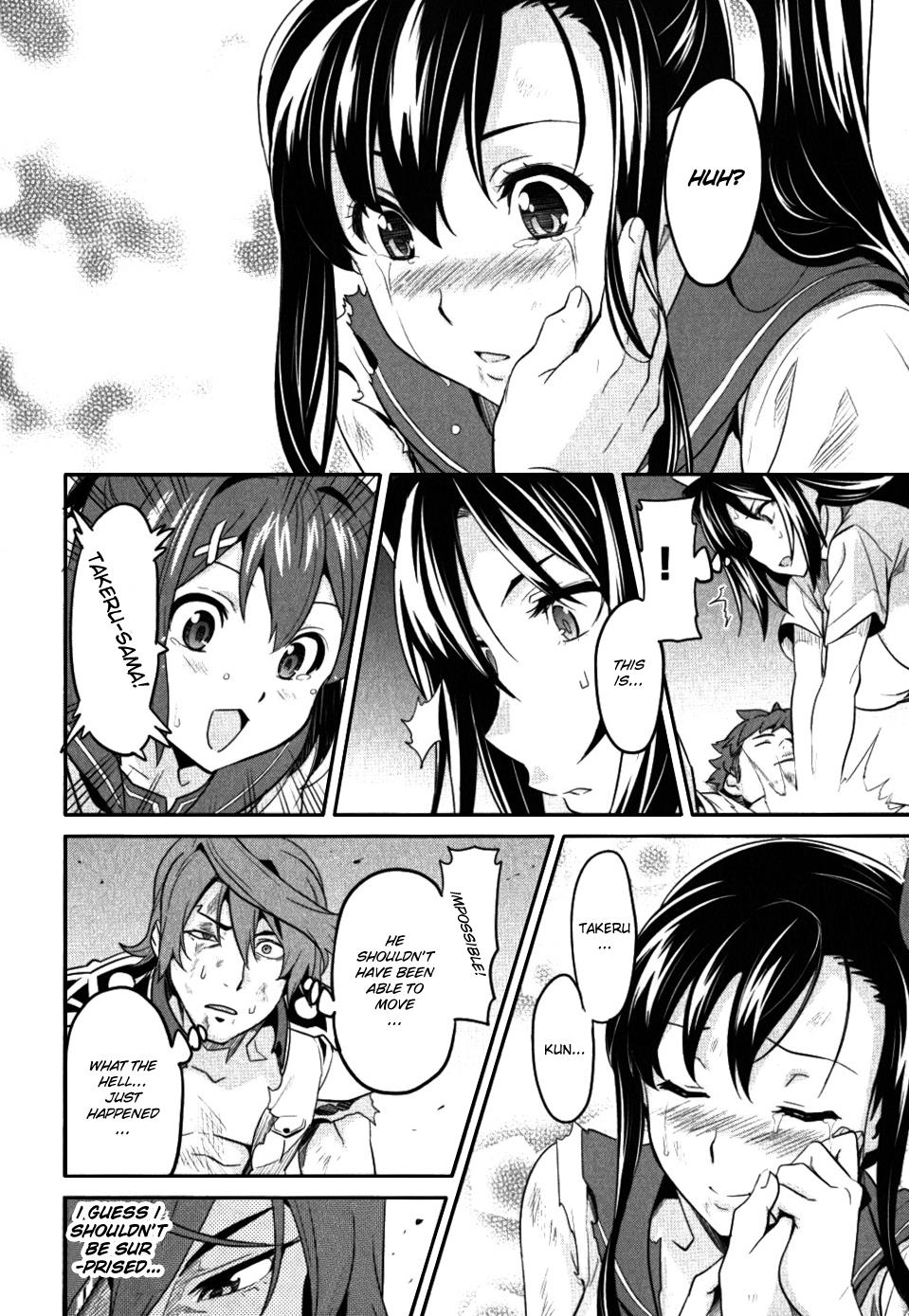 Maken-Ki! Chapter 24 20