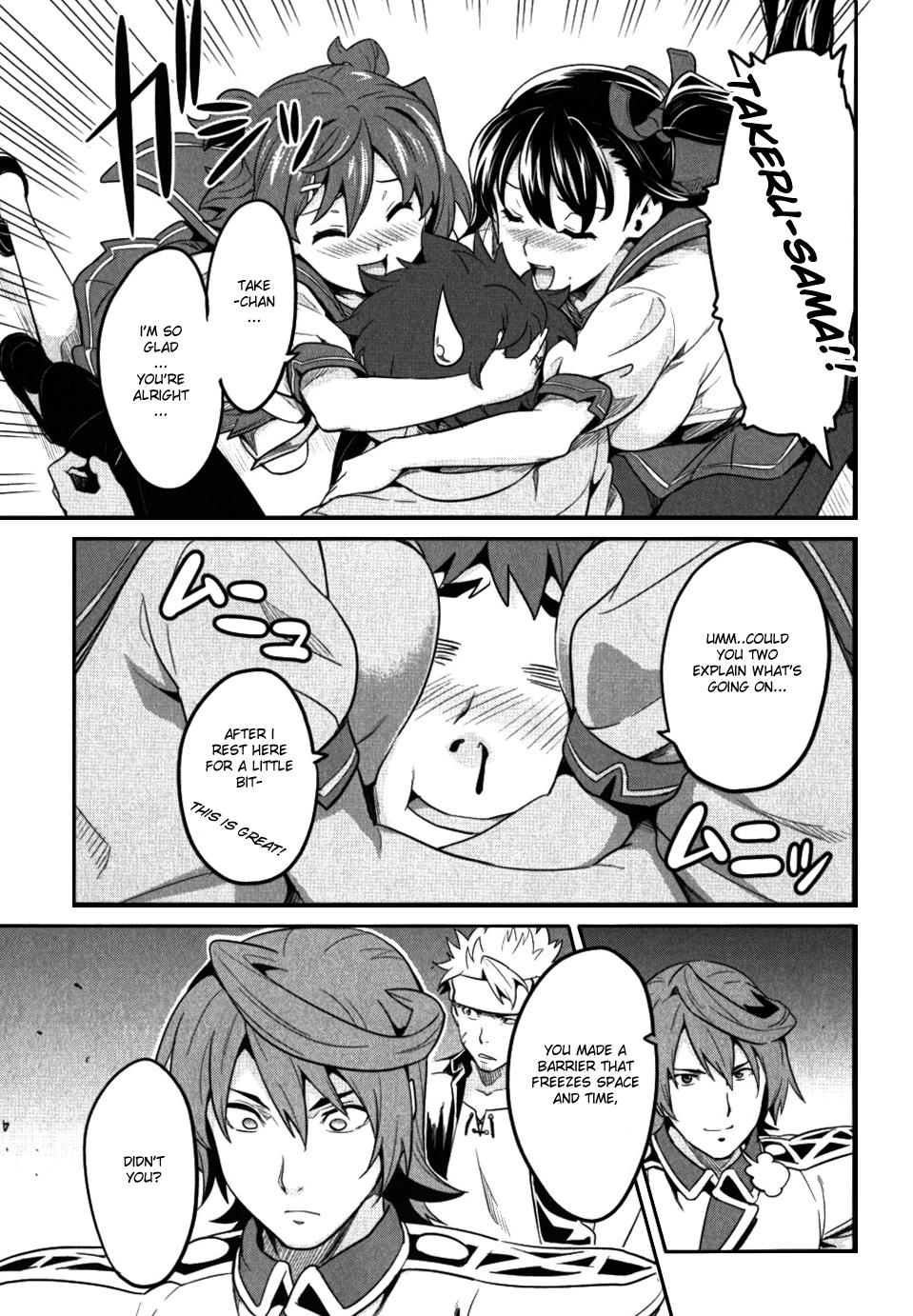 Maken-Ki! Chapter 24 24