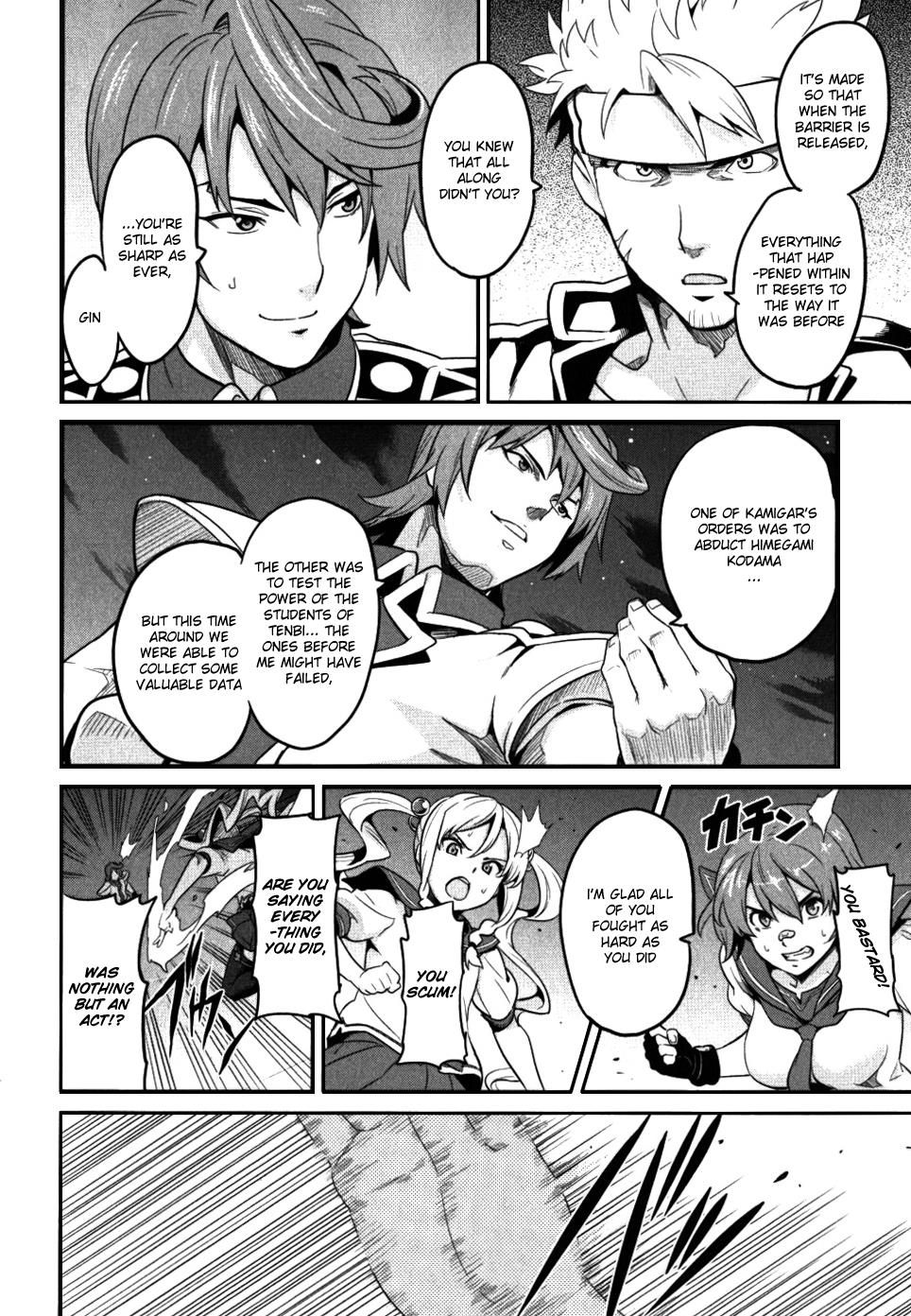 Maken-Ki! Chapter 24 25