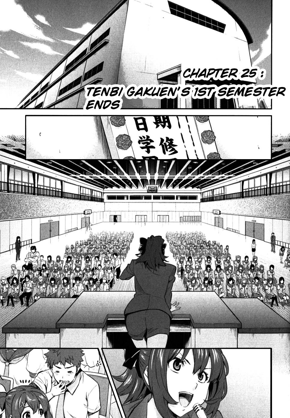 Maken-Ki! Chapter 25 1