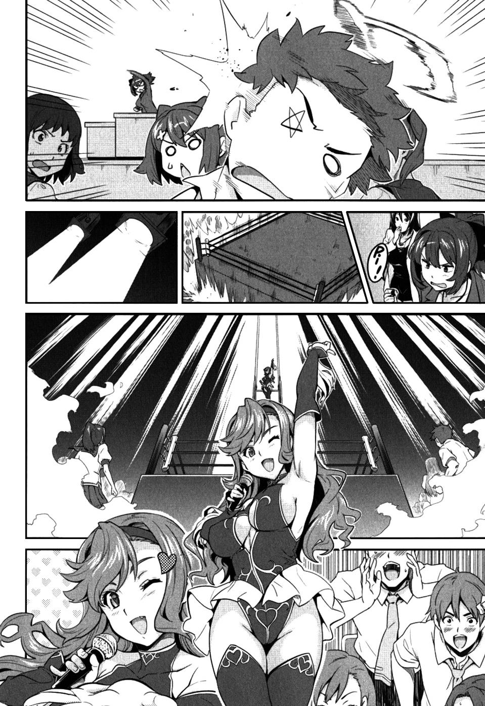 Maken-Ki! Chapter 25 2