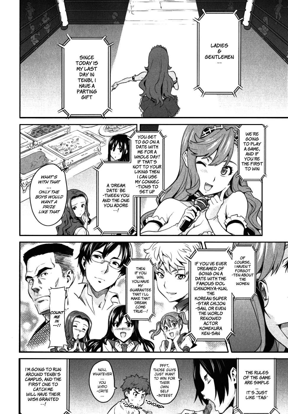 Maken-Ki! Chapter 25 4