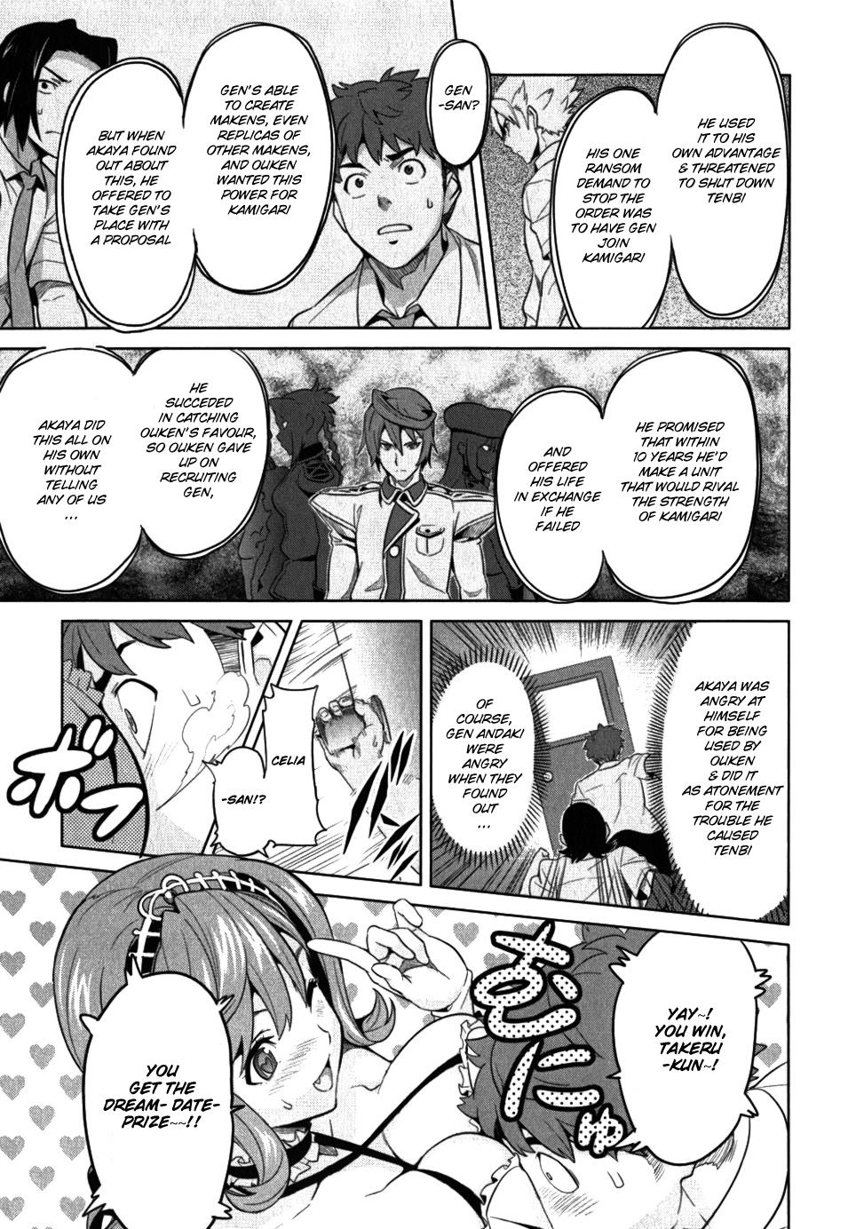 Maken-Ki! Chapter 25 15
