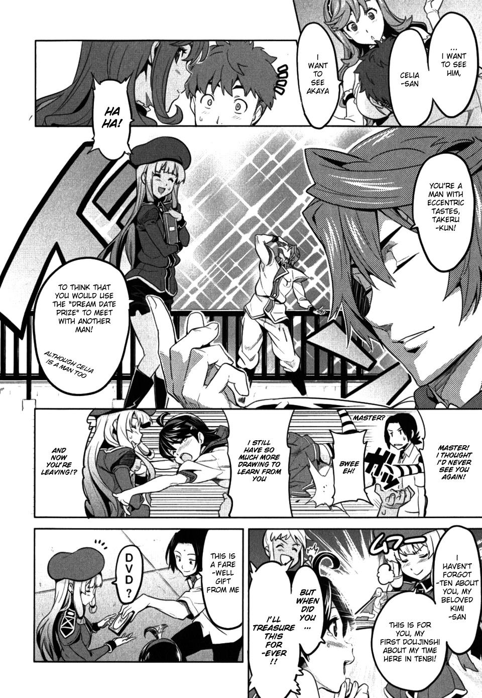Maken-Ki! Chapter 25 16