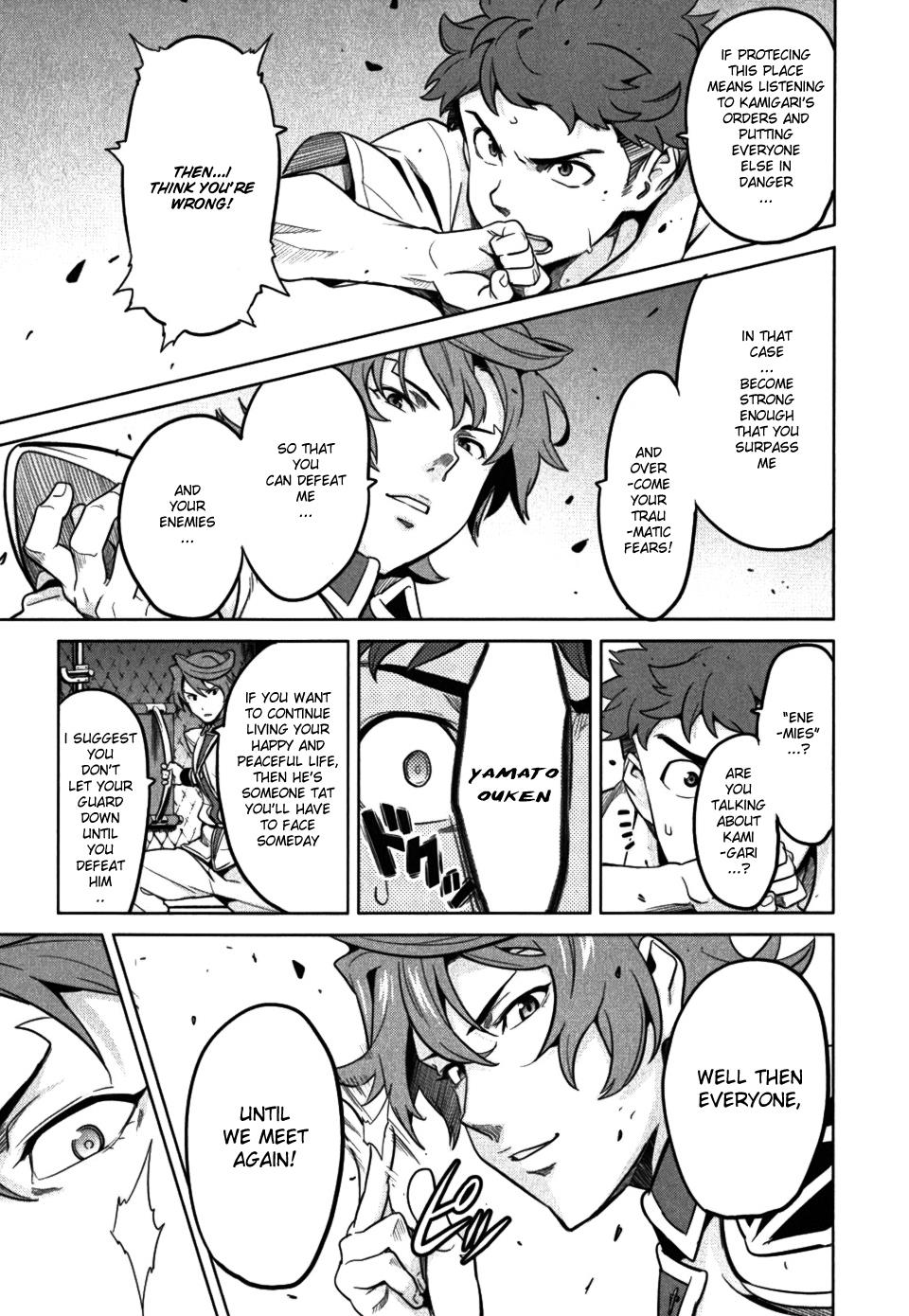 Maken-Ki! Chapter 25 21