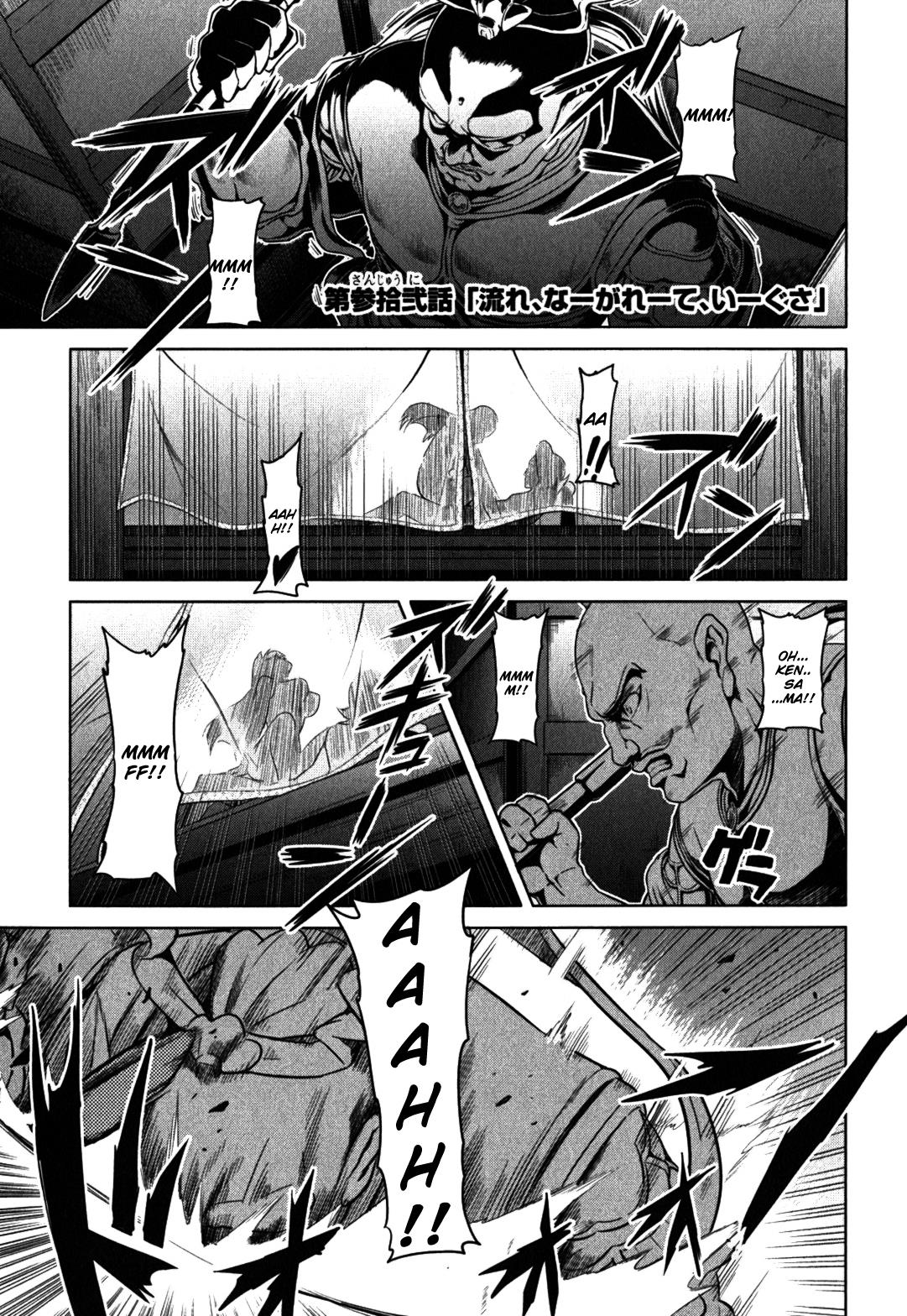 Maken-Ki! Chapter 32 1