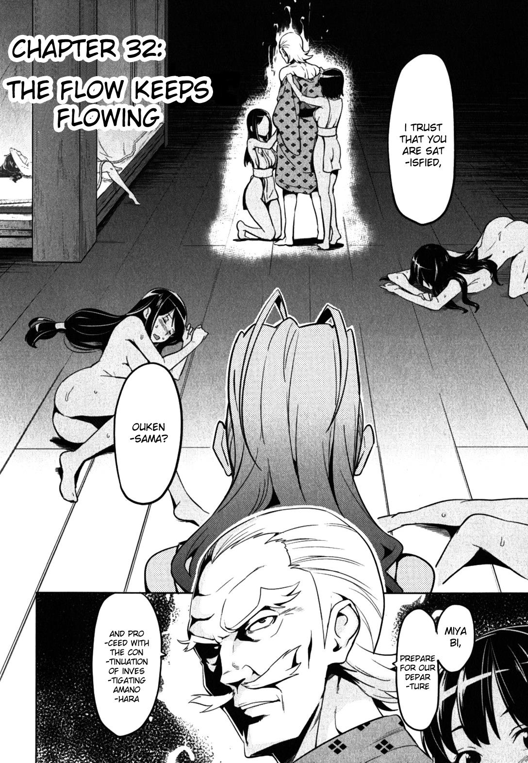 Maken-Ki! Chapter 32 2