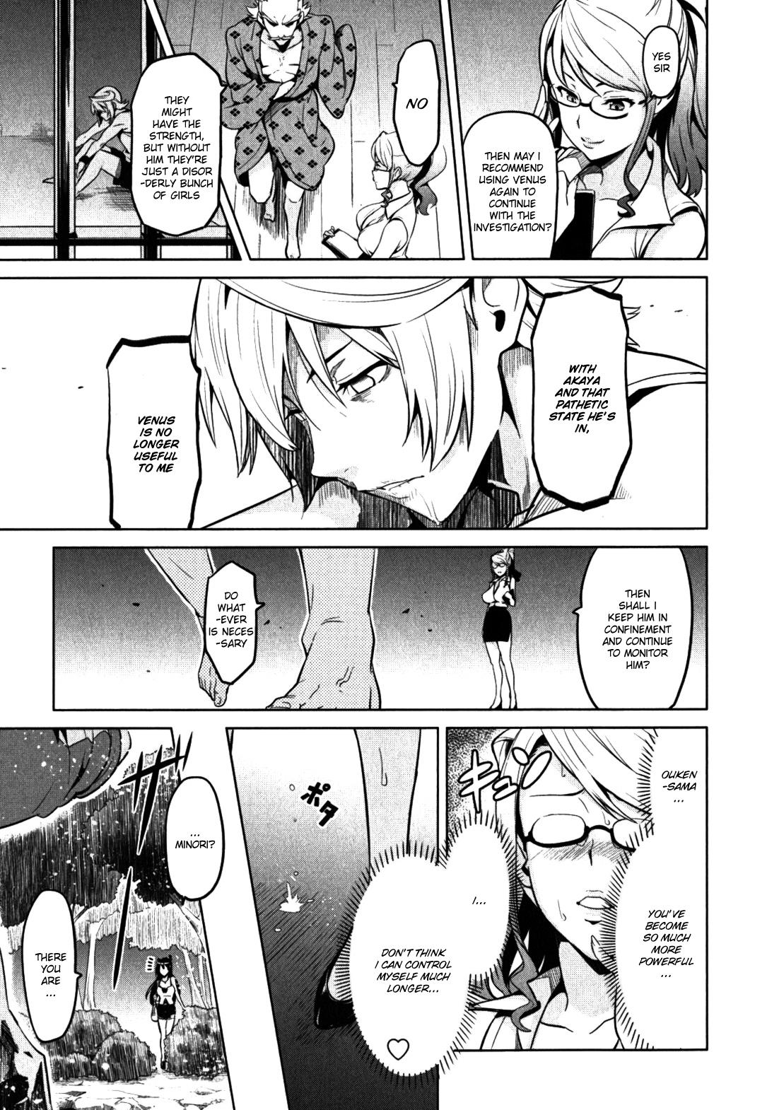 Maken-Ki! Chapter 32 3