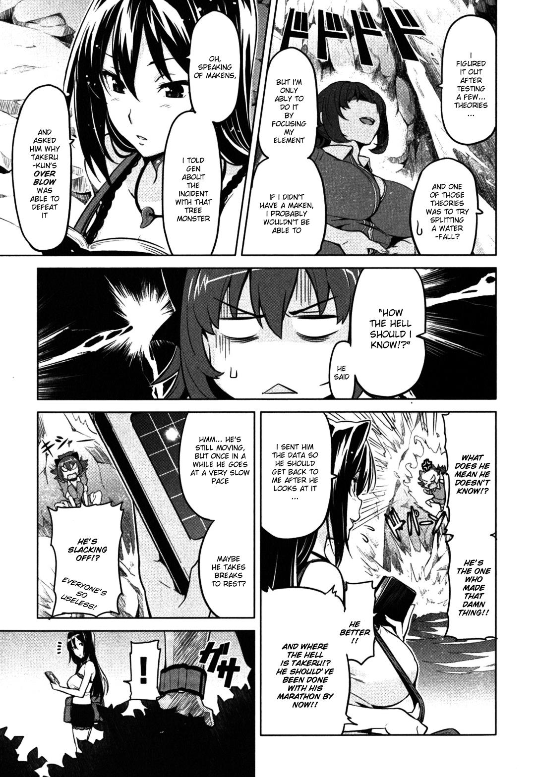 Maken-Ki! Chapter 32 5