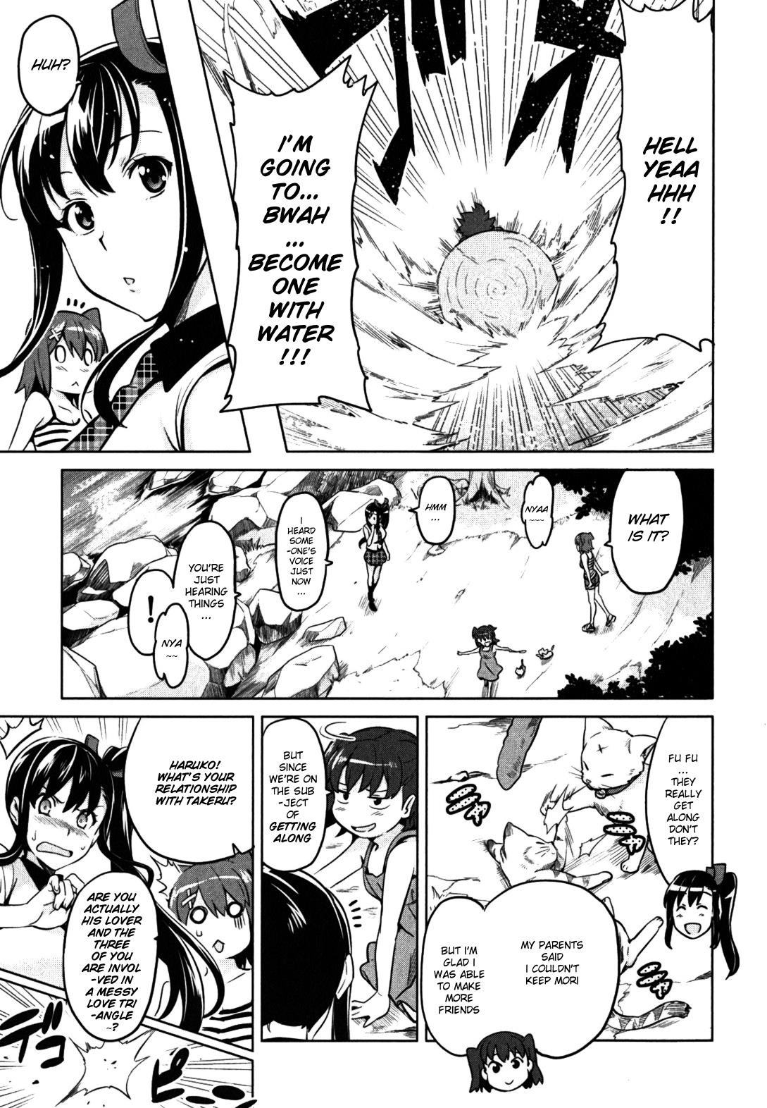 Maken-Ki! Chapter 32 9