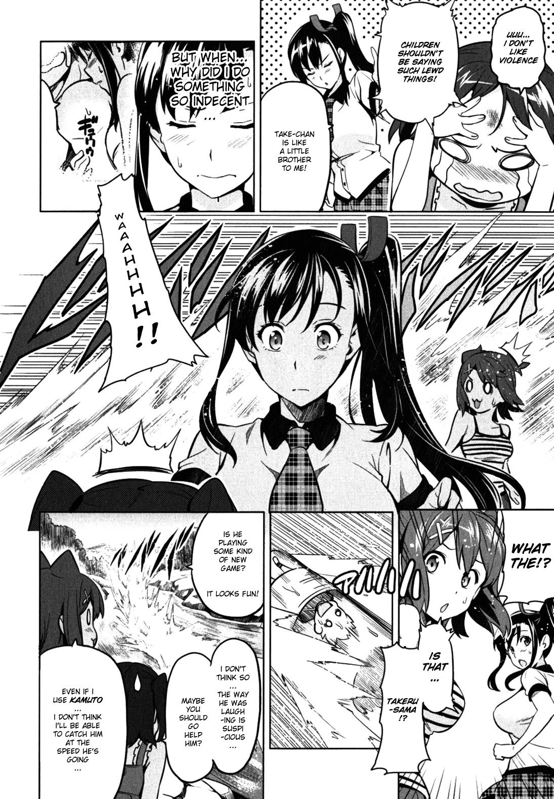 Maken-Ki! Chapter 32 10