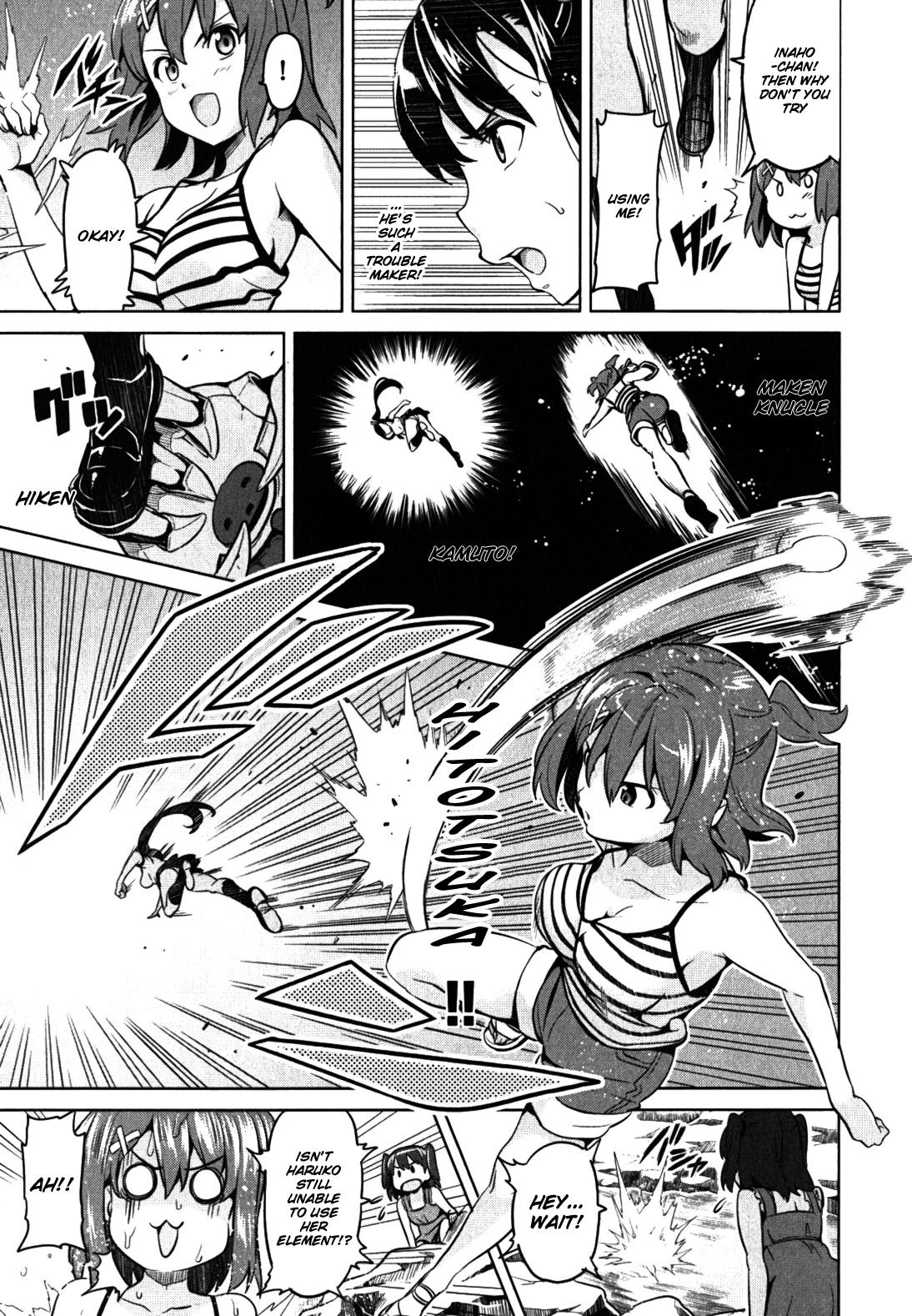 Maken-Ki! Chapter 32 11