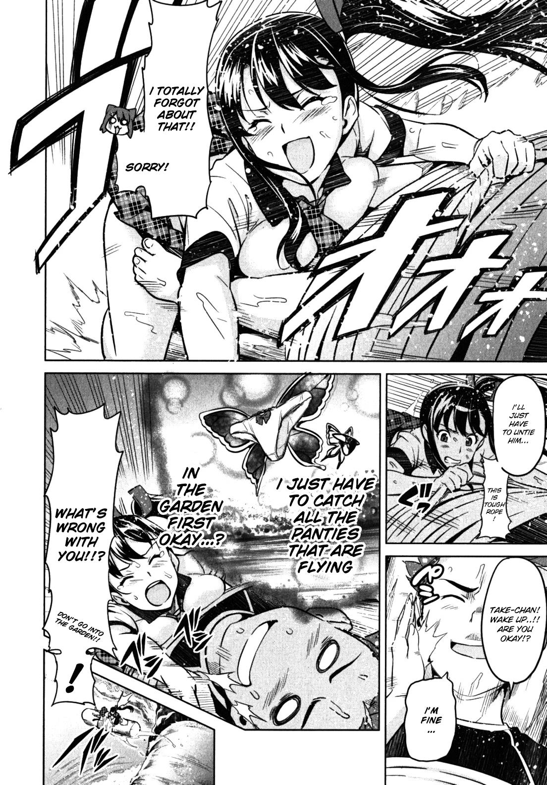 Maken-Ki! Chapter 32 12