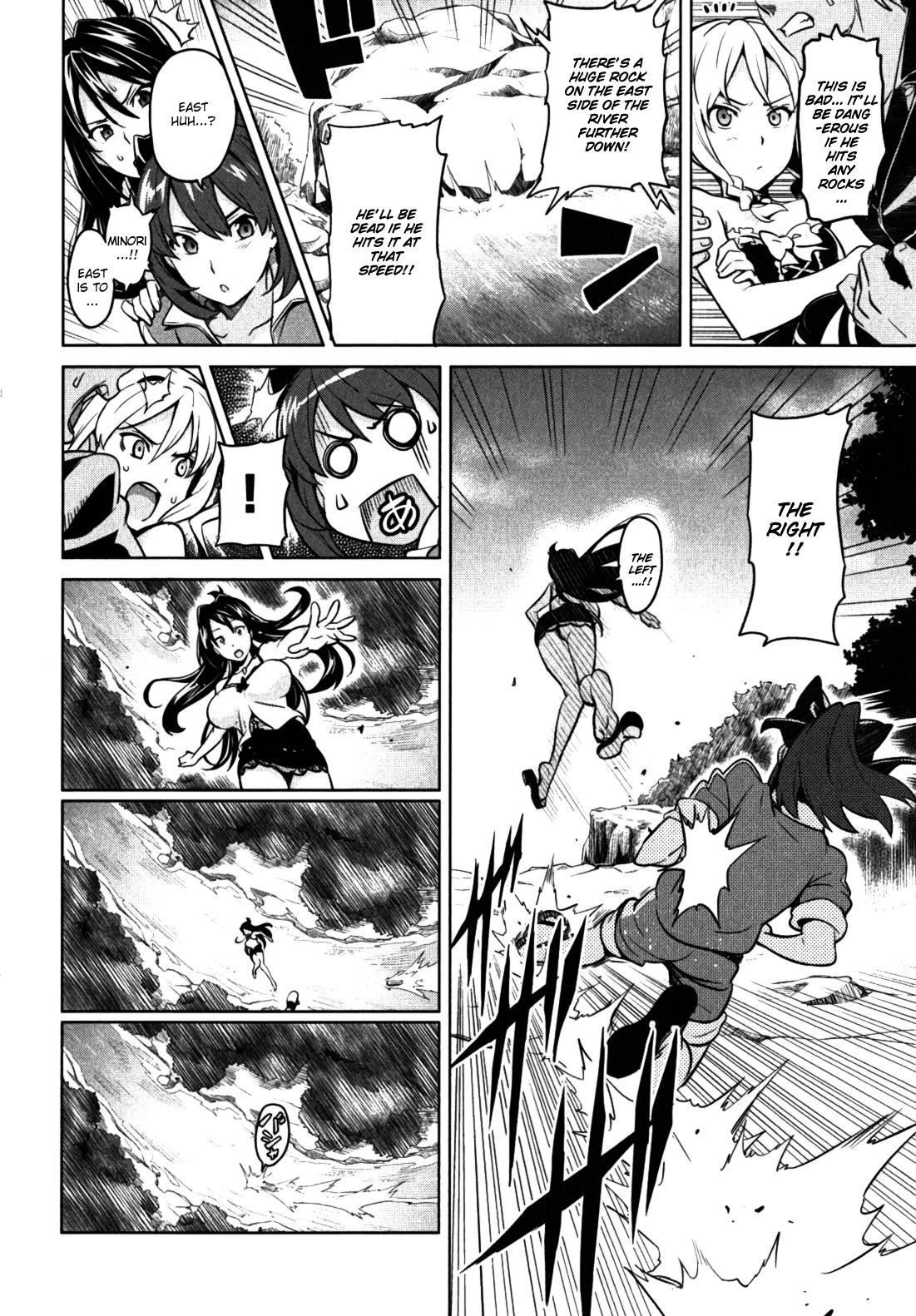 Maken-Ki! Chapter 32 16