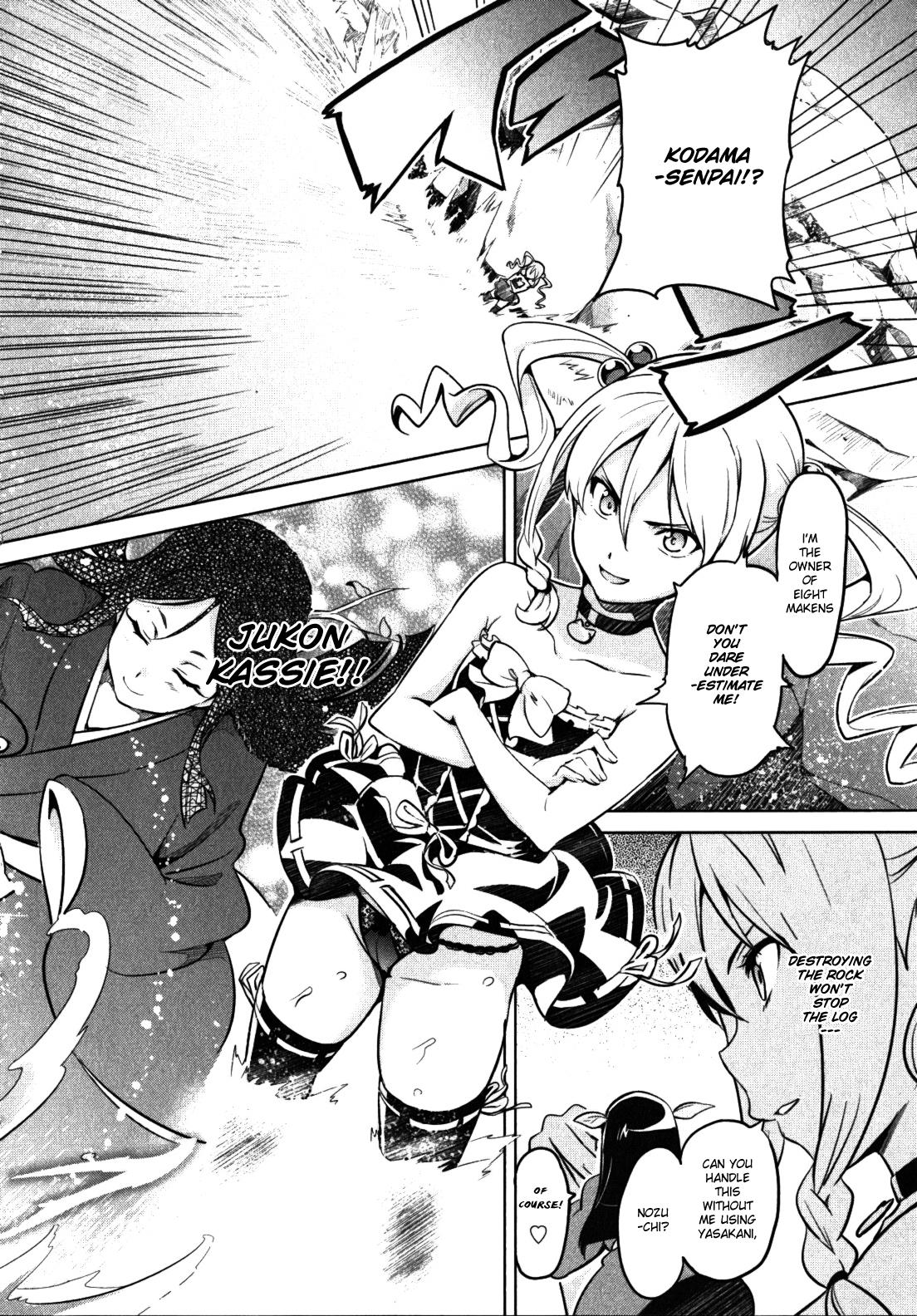 Maken-Ki! Chapter 32 20