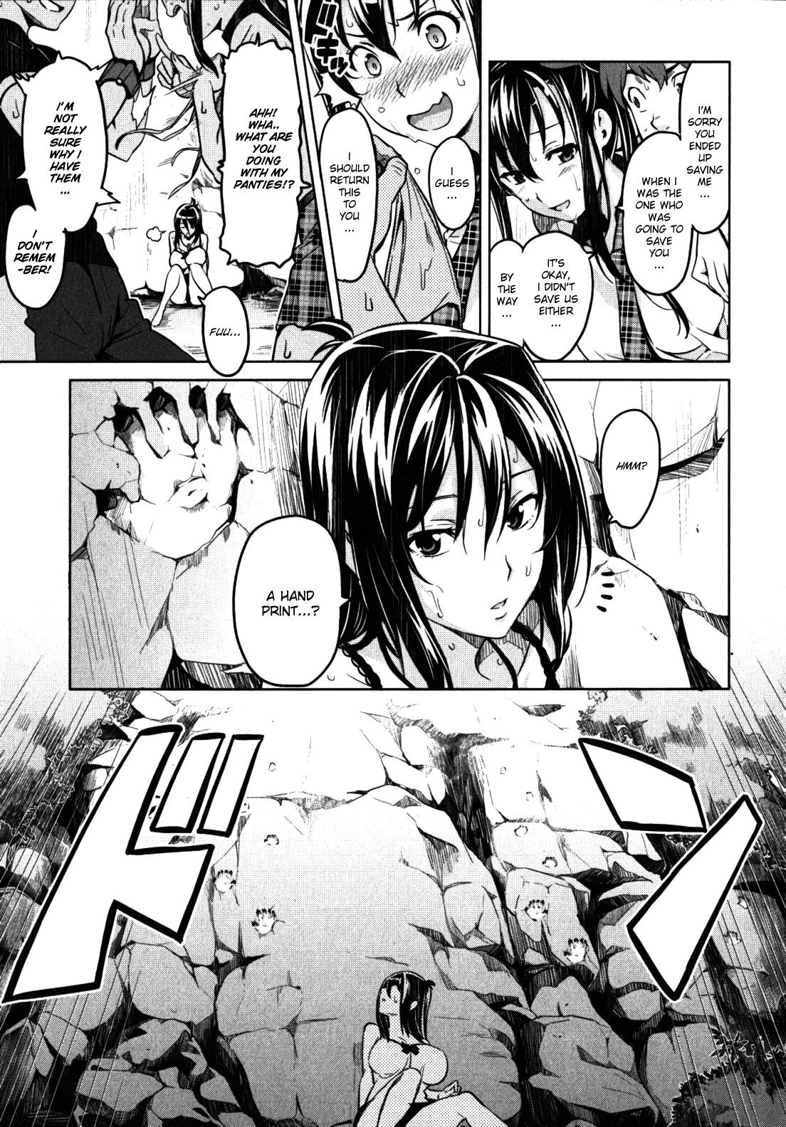 Maken-Ki! Chapter 32 25