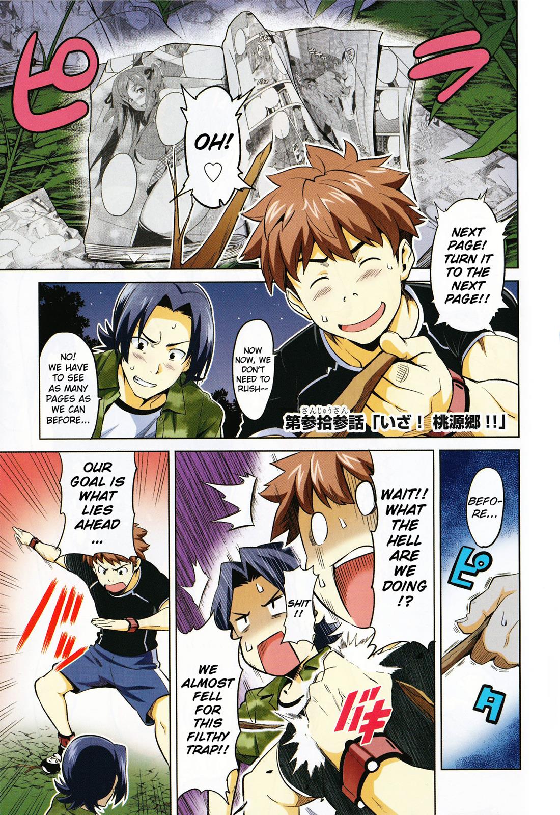 Maken-Ki! Chapter 33 1