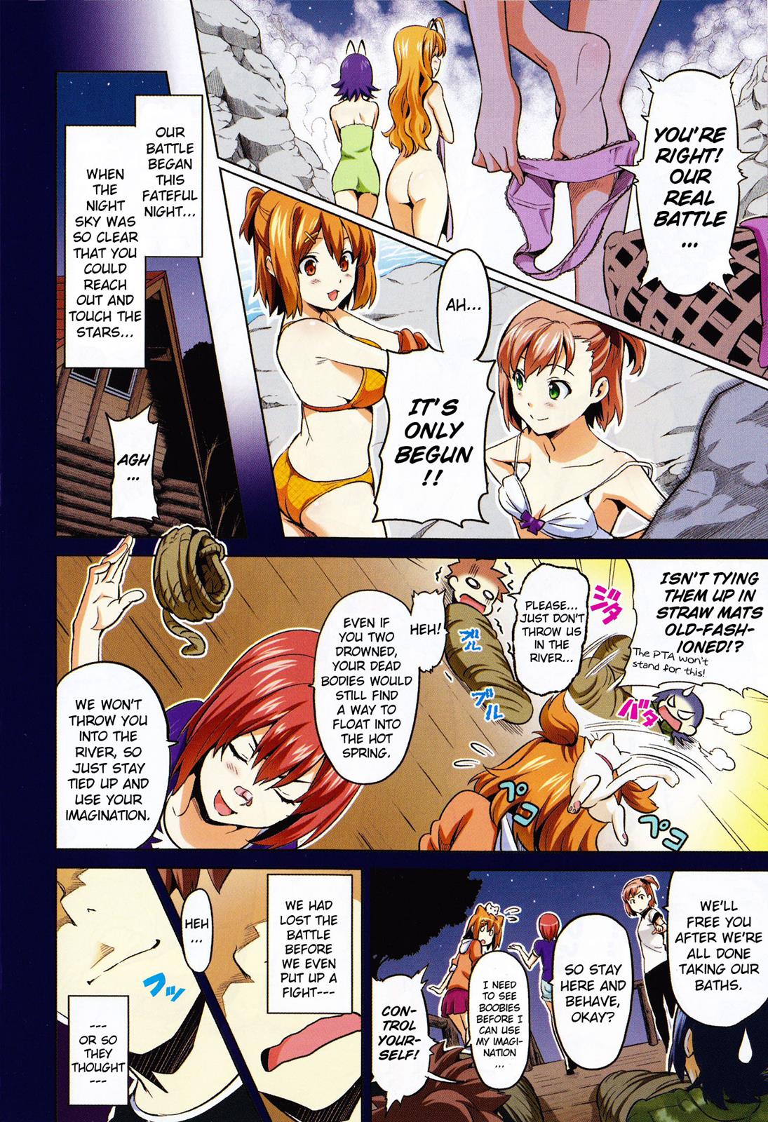 Maken-Ki! Chapter 33 3