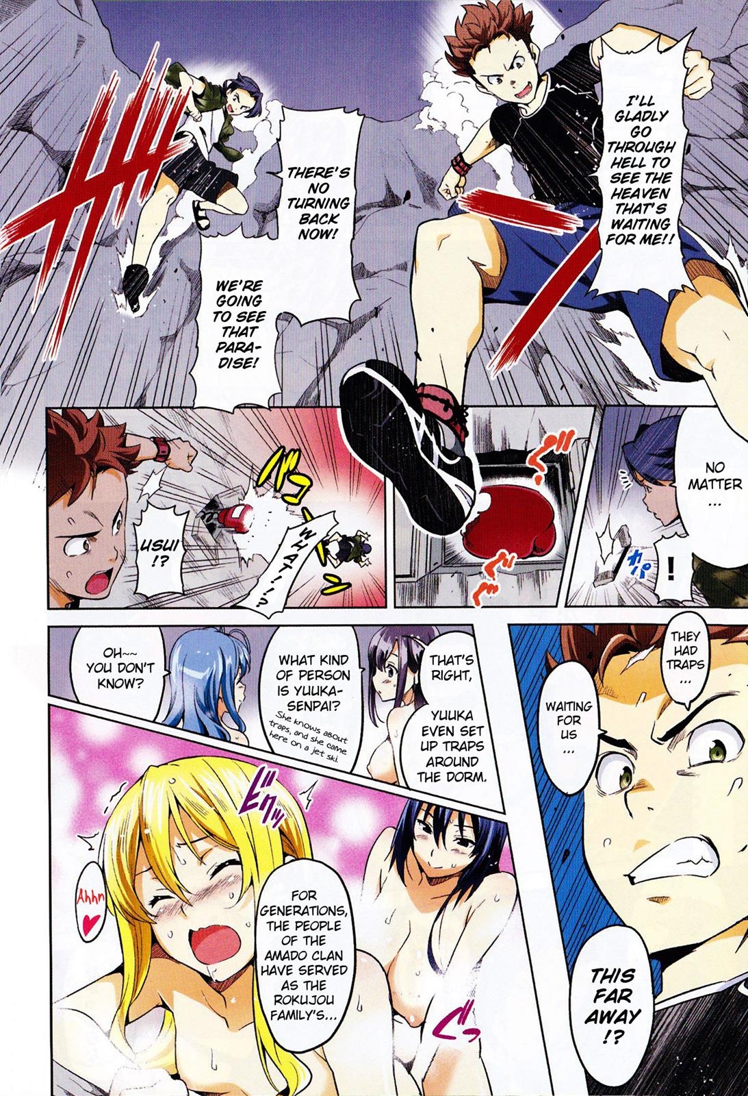 Maken-Ki! Chapter 33 9